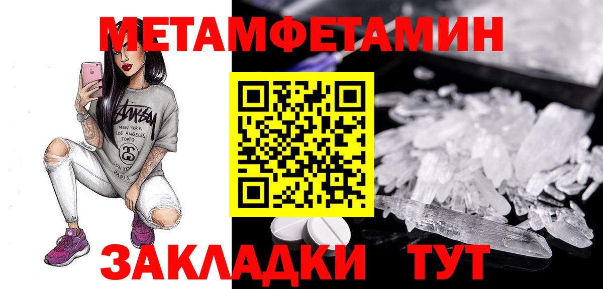 Amphetamine 97% Тайшет