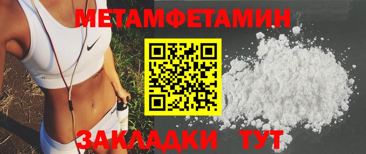 Амфетамин Розовый  Вход с VPN  Амфетамин  Тайшет 