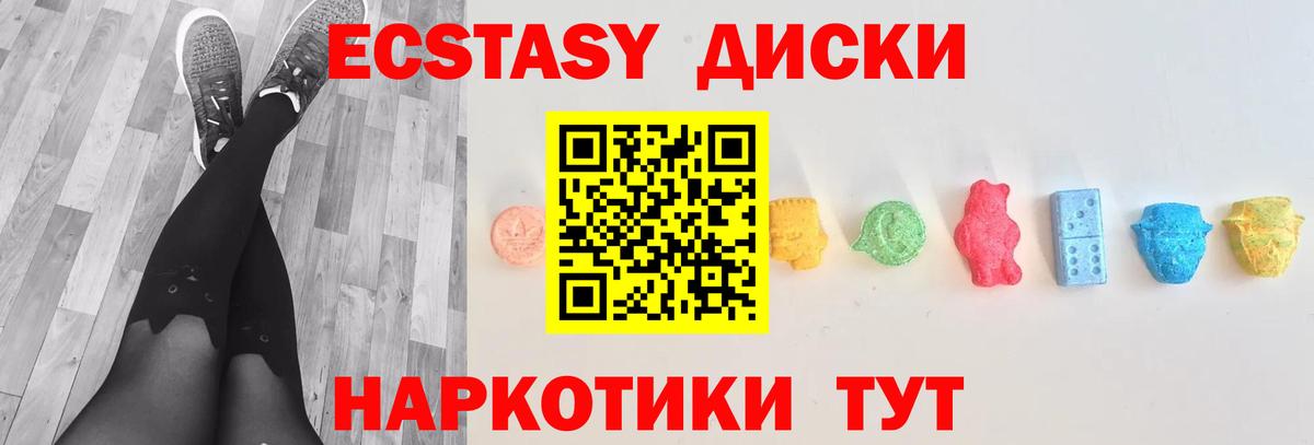 Ecstasy Philipp Plein Тайшет