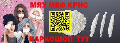 а пвп мука Кингисепп