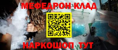 марихуана Кинель