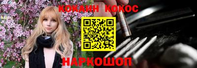 марихуана Кинель