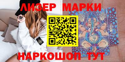 марихуана Кинель