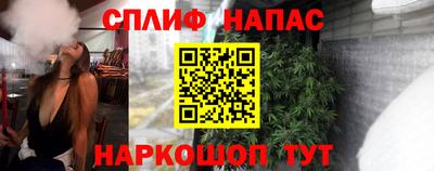марихуана Кинель