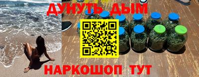 марихуана Кинель
