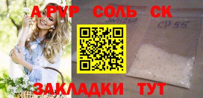 а пвп мука Кингисепп