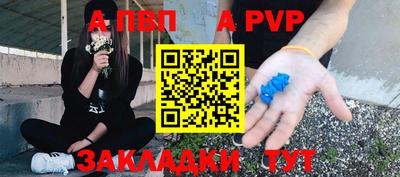 а пвп мука Кингисепп