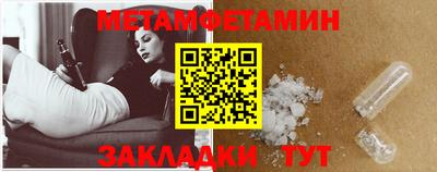 мдма Кимры