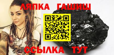 марихуана Кинель