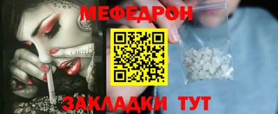 мдма Кимры