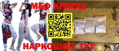 а пвп мука Кингисепп