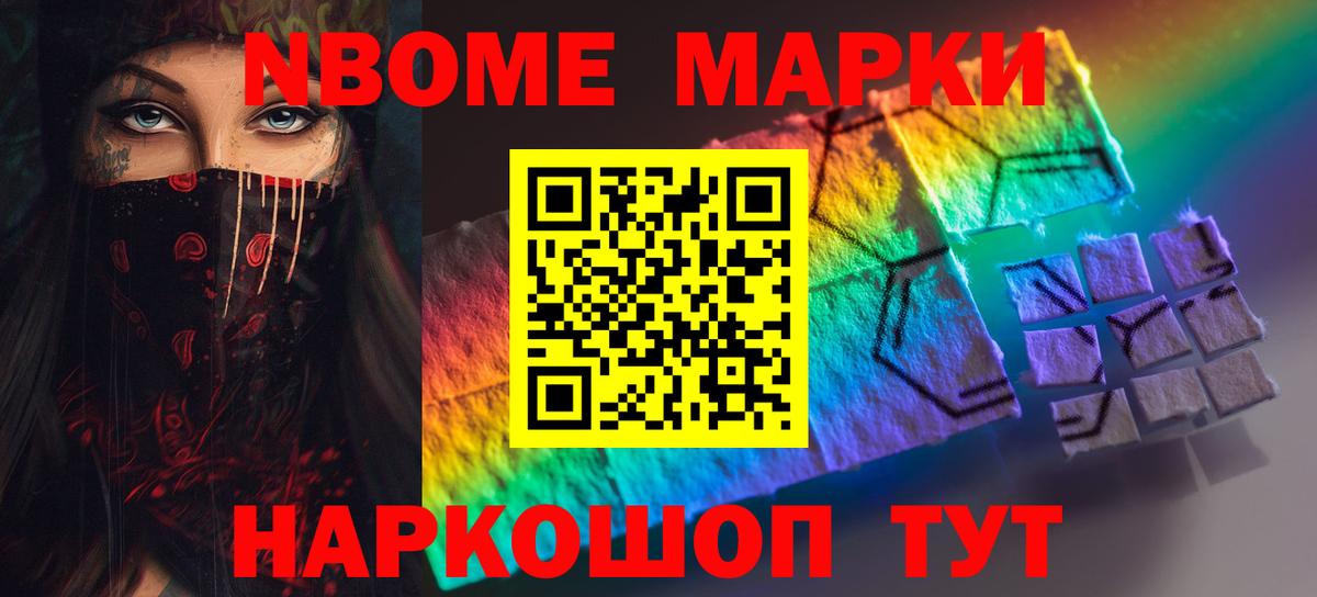 ЛСД экстази  Лсд 25 экстази кислота  Вход с VPN  Тайшет  Лсд 25 экстази кислота 