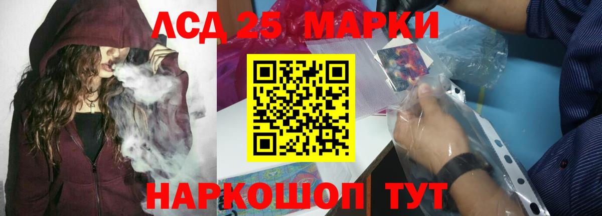 ЛСД экстази ecstasy Тайшет