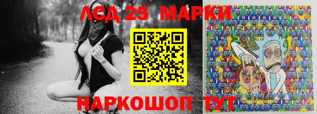 Марки N-bome 1,8мг Тайшет